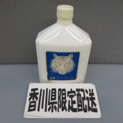 1A12★香川県在住の方のみ購入可★古酒 　ホワイトタイガー 泡盛 720ml 40％ 12/4★A