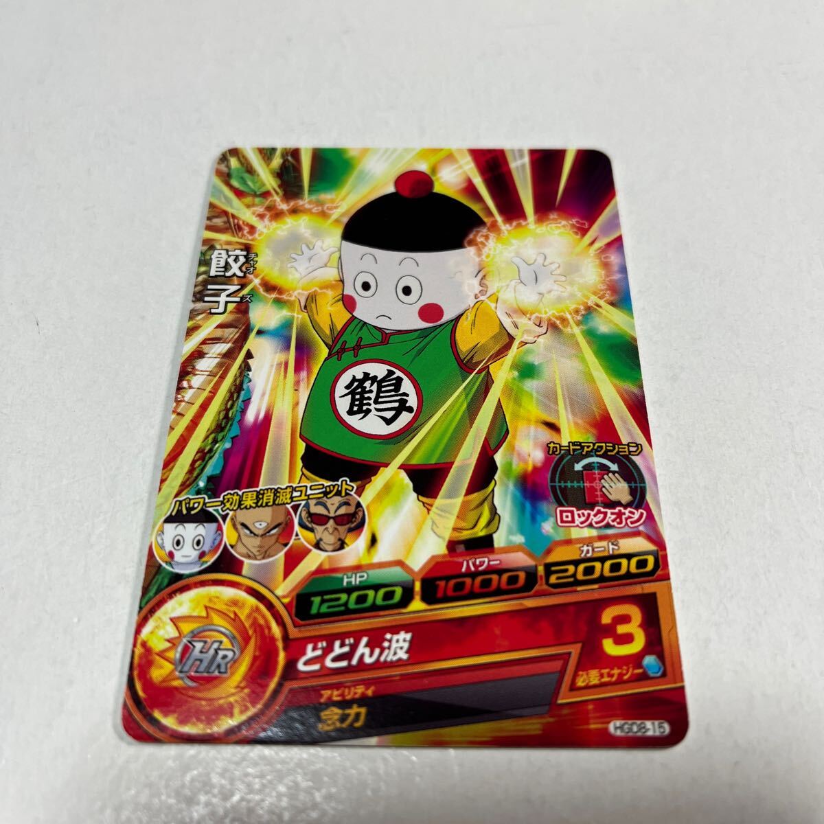 item_image_1