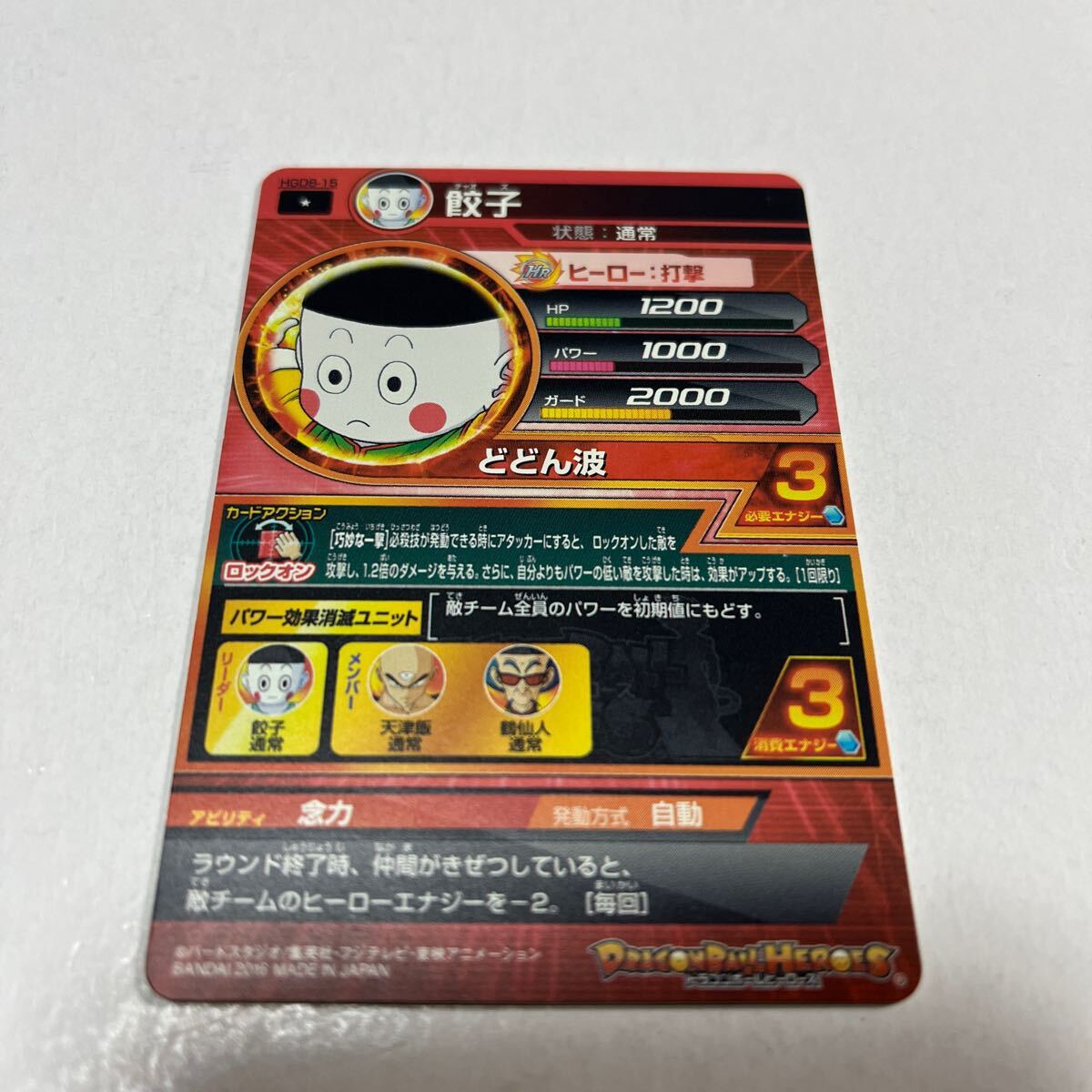 item_image_2