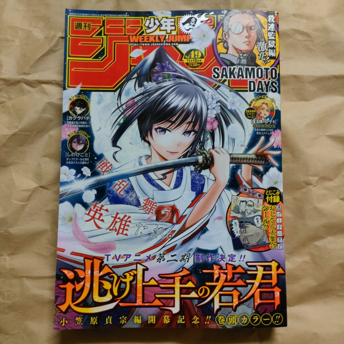 item_image_4