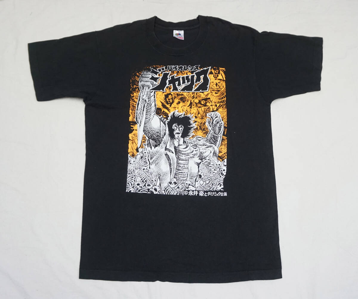 90's USA製 バイオレンスジャック Tシャツ 永井豪 アニメ 90's USA製 バイオレンスジャック Tシャツ 永井豪 アニメ