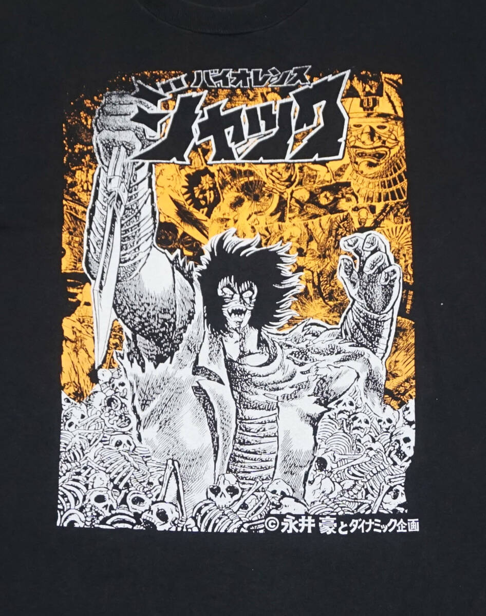 30100円 90's USA製 バイオレンスジャック Tシャツ 永井豪 30100円 90's USA製 バイオレンスジャック Tシャツ 永井豪