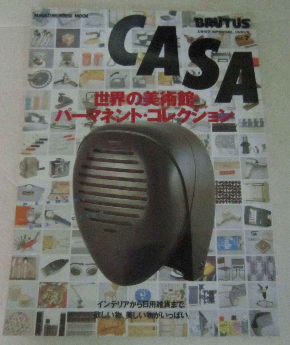 CASA BRUTUS/カーサ・ブルータス 13冊セット 1984・1994・1995・1996・1997・1998・1999年 デザイン,移住空間学,荒川修作,ガーデン(サブカルチャー)|売買されたオークション情報、Yahoo!オークション(旧ヤフオク!) の商品情報をアーカイブ公開 - オークファン(aucfan.com) CASA BRUTUS/カーサ・ブルータス 13冊セット 1984・1994・1995・1996・1997・1998・1999年 デザイン,移住空間学,荒川修作,ガーデン(サブカルチャー)|売買されたオークション情報、Yahoo!オークション(旧ヤフオク!) の商品情報をアーカイブ公開 - オークファン(aucfan.com)