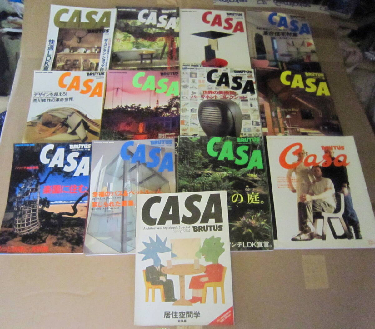 CASA BRUTUS/カーサ・ブルータス 13冊セット 1984・1994・1995・1996・1997・1998・1999年 デザイン,移住空間学,荒川修作,ガーデン(サブカルチャー)|売買されたオークション情報、Yahoo!オークション(旧ヤフオク!) の商品情報をアーカイブ公開 - オークファン(aucfan.com) CASA BRUTUS/カーサ・ブルータス 13冊セット 1984・1994・1995・1996・1997・1998・1999年 デザイン,移住空間学,荒川修作,ガーデン(サブカルチャー)|売買されたオークション情報、Yahoo!オークション(旧ヤフオク!) の商品情報をアーカイブ公開 - オークファン(aucfan.com)