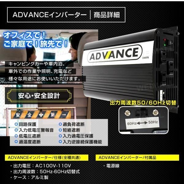 インバーター 定格3000W 最大6000W DC24V A C100V 50/60Hz切替 インバーター 定格3000W 最大6000W DC24V A C100V 50/60Hz切替