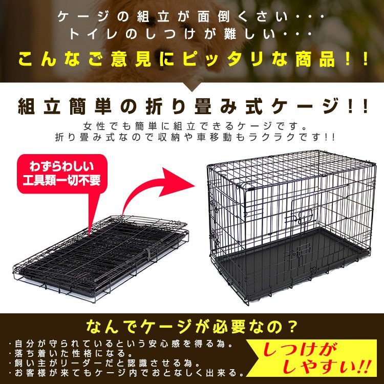 [ limited amount sale ] folding pet cage 105×70×77cm for large dog pet cage Circle Circle cage cat cage dog cat rabbit 