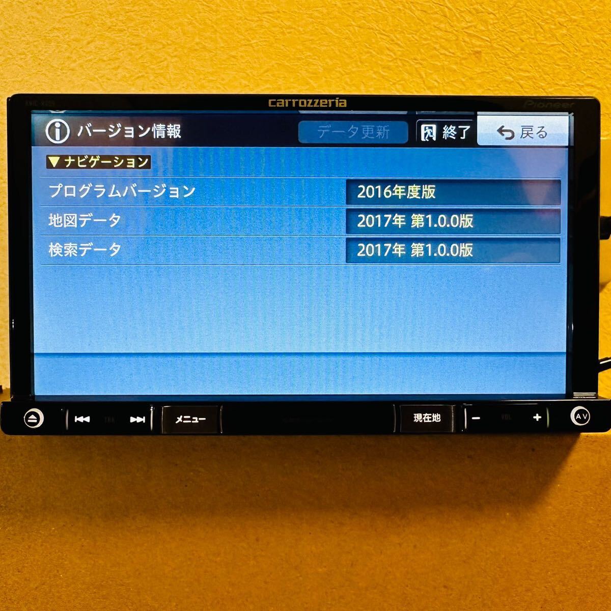 Pioneer カロッツェリア 楽ナビ AVIC-RZ09 /TV/Bluetooth/DVD/CD Pioneer カロッツェリア 楽ナビ AVIC-RZ09 /TV/Bluetooth/DVD/CD