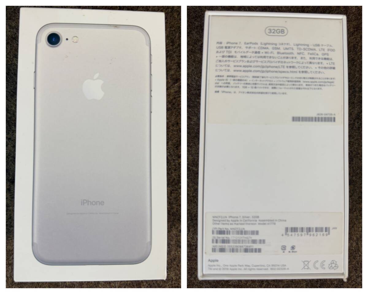 60 2FA MR061116-1/iPhone7? 画面割れなし ジャンク 部品取り 60 2FA MR061116-1/iPhone7? 画面割れなし ジャンク 部品取り