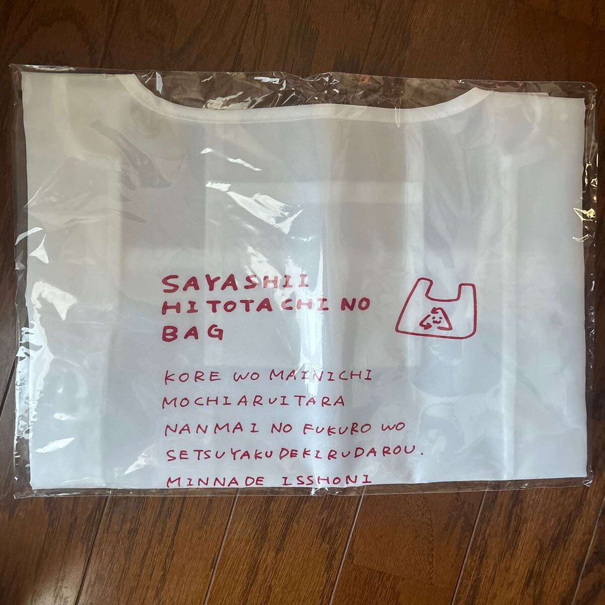 元モーニング娘。 鞘師里?！ˉē偿啸氓?新品未開(kāi)封品