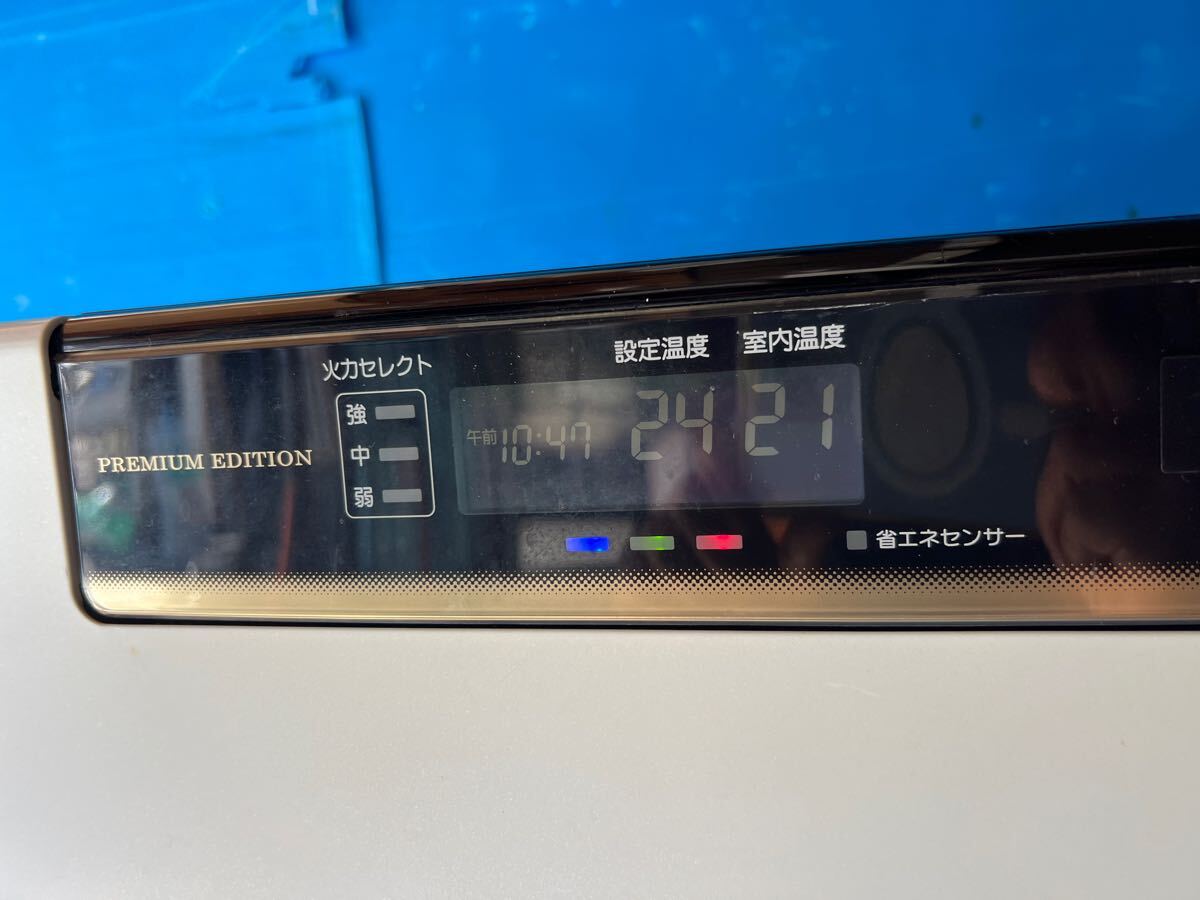 コロナ CORONA 石油ファンヒーターFH-WZ5717BY/強制通気型開放式