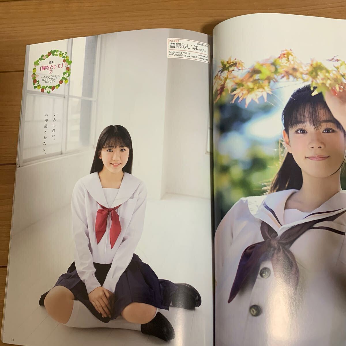 Chu→Boh チューボー vol.106 ・DVD未開封 咲希 伊夏千尋 菅原 Chu→Boh チューボー vol.106 ・DVD未開封 咲希 伊夏千尋 菅原