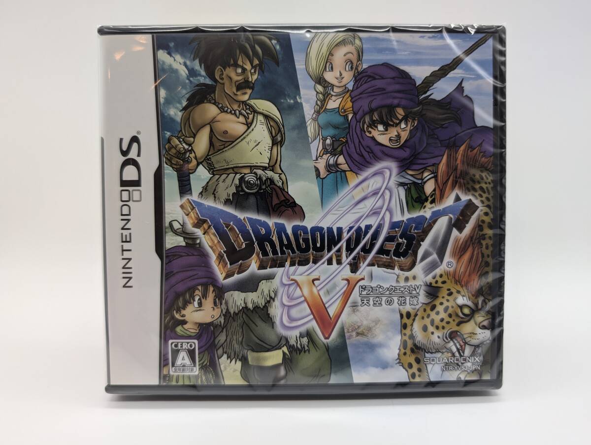 Yahoo!オークション - 未開封品 【DS】ドラゴンクエストV 天空の