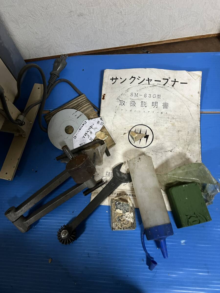 Yahoo!オークション - サンク理研 サンクシャープナー 治具付き Yahoo!オークション - サンク理研 サンクシャープナー 治具付き