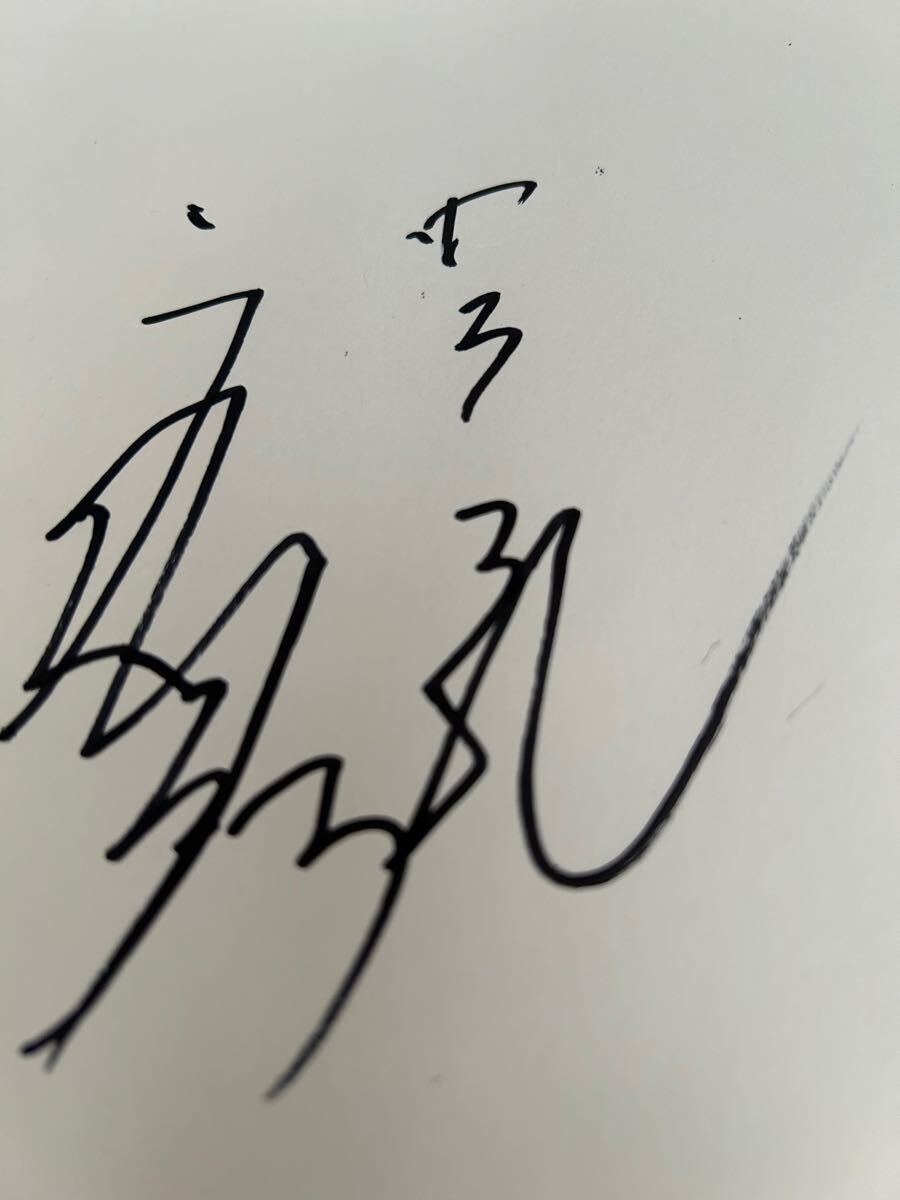 ◇長K409/ サッカー プロ野球選手 直筆サイン帳年/ 長嶋茂雄 ◇長K409/ サッカー プロ野球選手 直筆サイン帳年/ 長嶋茂雄