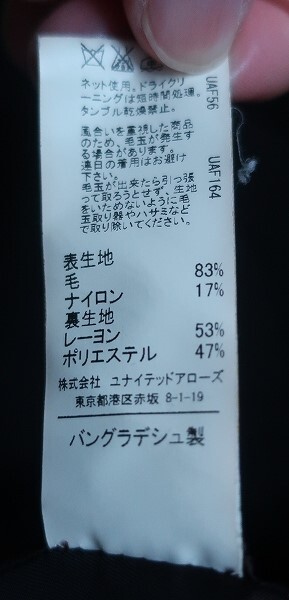 4-3748/HAMILTON LAMBS WOOL ウール混フーデットコート ハミルトンラムズウール