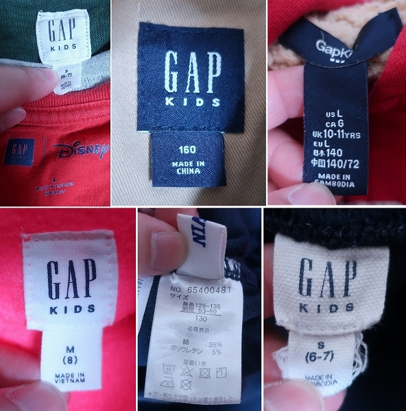 6-5384A/GAP KIDS エドウィン デニムジャケット パーカー パンツ Tシャツ 10點セット ギャップ EDWIN