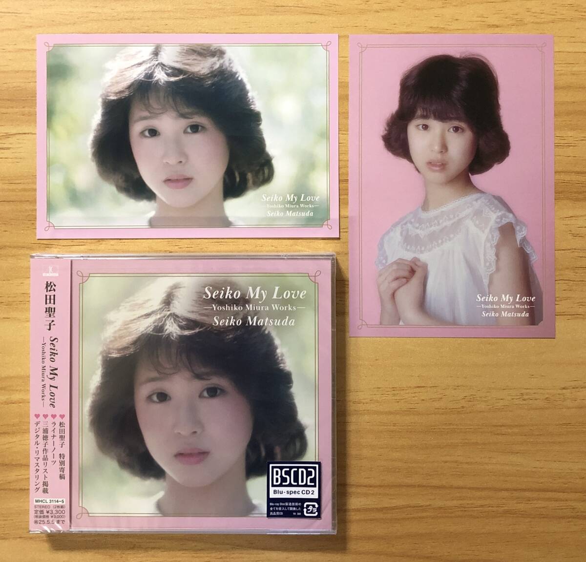 松田聖子 Seiko My Love Yoshiko Miura Works 新品未開封☆特典 松田聖子 Seiko My Love Yoshiko Miura Works 新品未開封☆特典