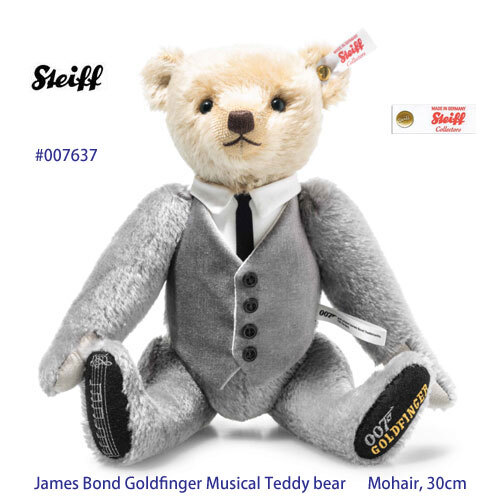 ★海外より、新品 Steiff #007637 ジェーズム・ボンド ゴールドフィンガー テディベア、モヘア、30cm 世界限定3000体★