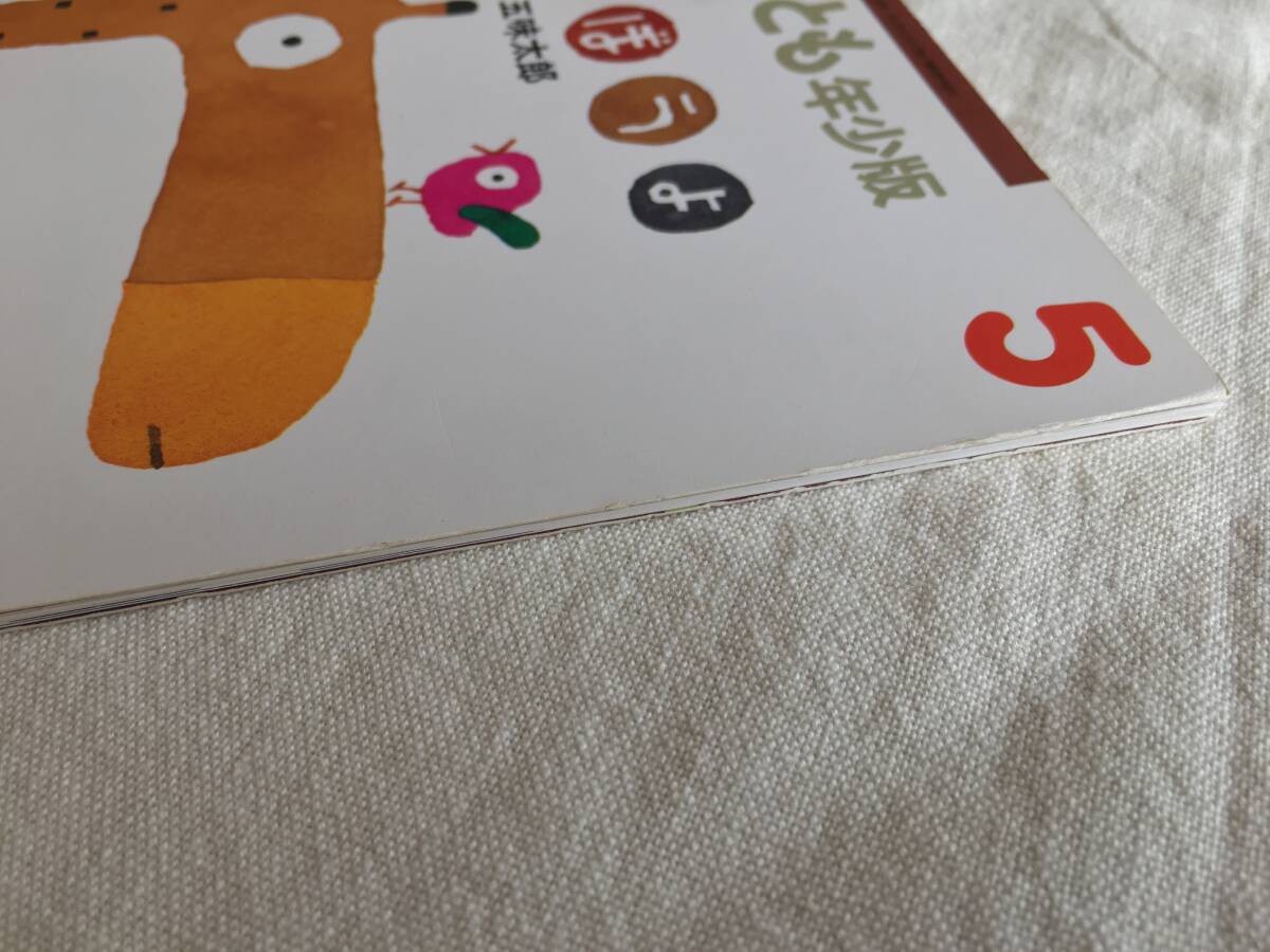 item_image_7