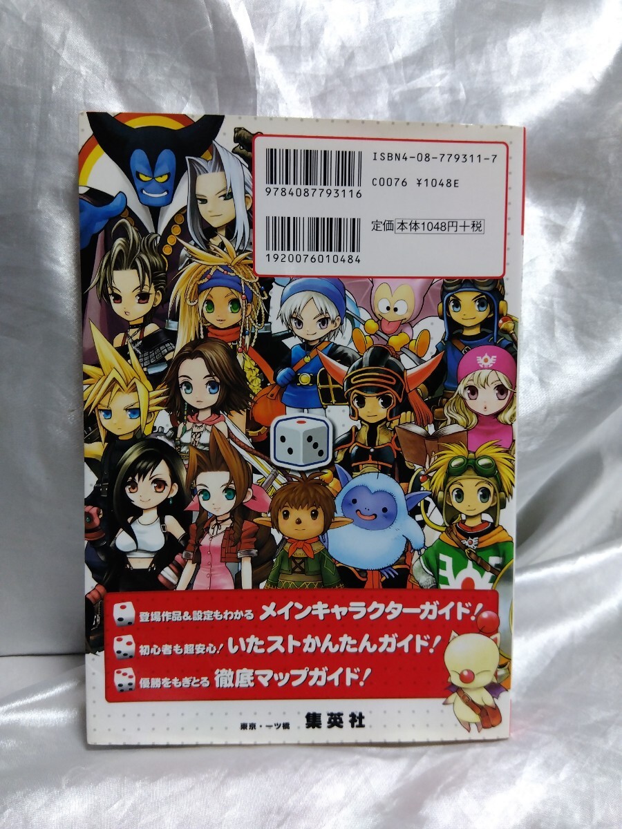 item_image_2