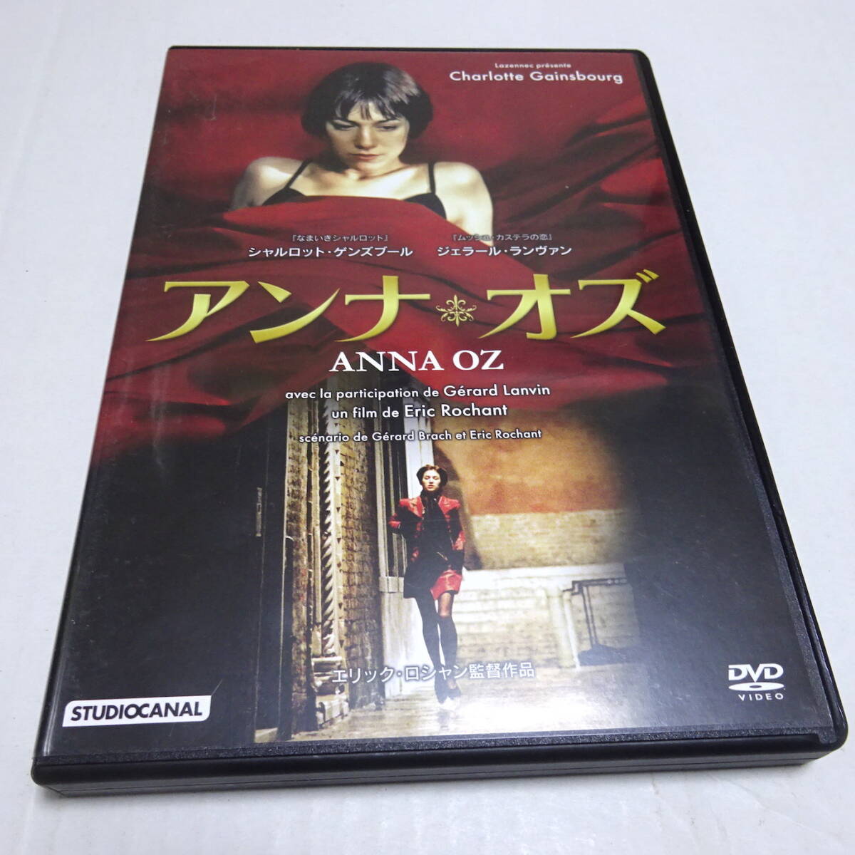  cell DVD[ Anna * oz ] автомобиль ru Rod *genzb-ru( выступление ), Gerard * Ran Van ( выступление ), Eric *ro автомобиль n( постановка )
