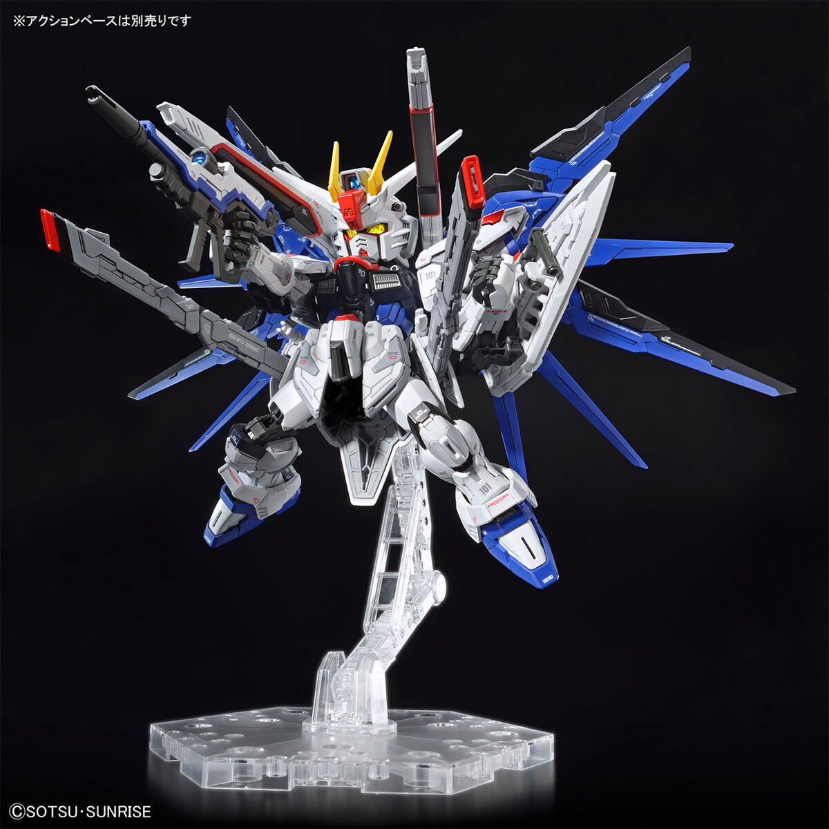 2品セット】MGEX ストライクフリーダム/MGSD フリーダム 2品セット】MGEX ストライクフリーダム/MGSD フリーダム