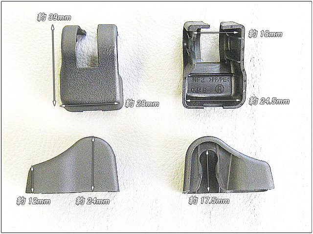 レクサス/LEXUS/米國(guó)US純正ドアチェックカバー2個(gè)(Aタイプ)/USDM北米仕様ヒンジ隠しUSA海外アメリカ米國(guó)2ドア系左右RX.GX.LX.IS.GS.SC.RC