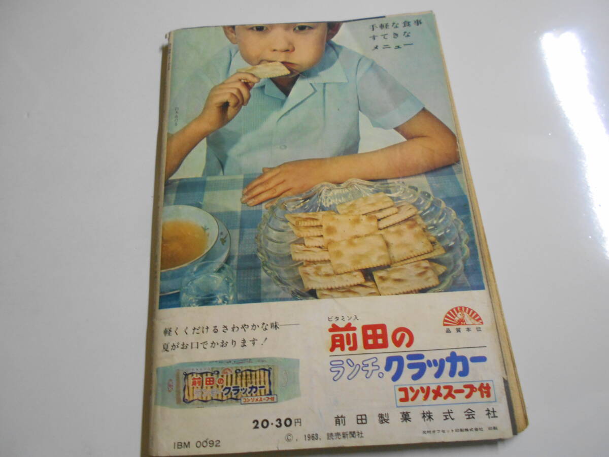 item_image_10
