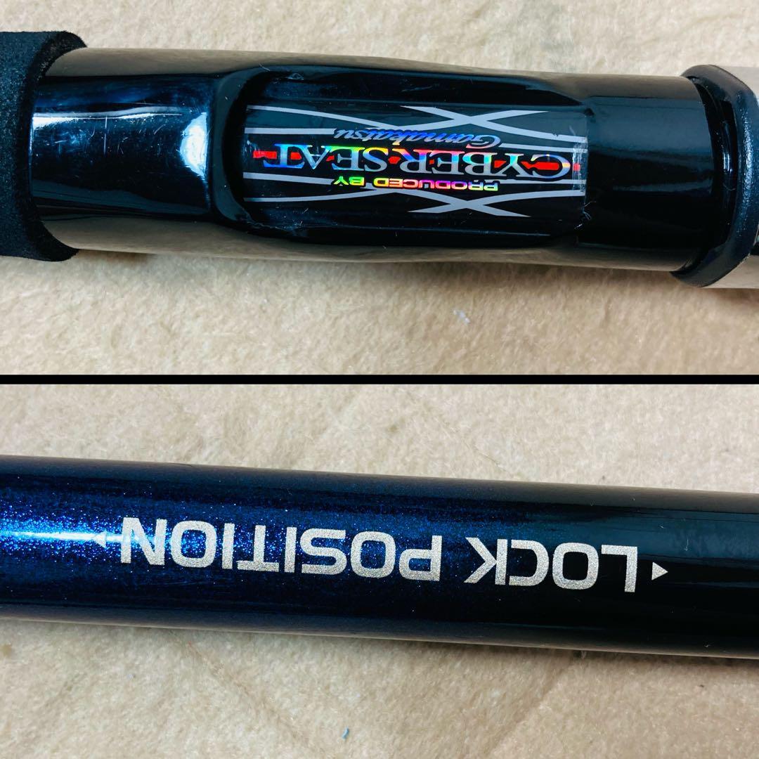 がまかつ がま船 ブルーアーク 80-300 ロッド 美品 gamakatsu 舟 がまかつ がま船 ブルーアーク 80-300 ロッド 美品 gamakatsu 舟