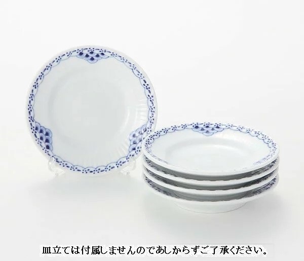 ★新品未開封★ロイヤルコペンハーゲン★11cm5枚★1017245 ☆新品未開封☆ロイヤルコペンハーゲン☆11cm5枚☆1017245