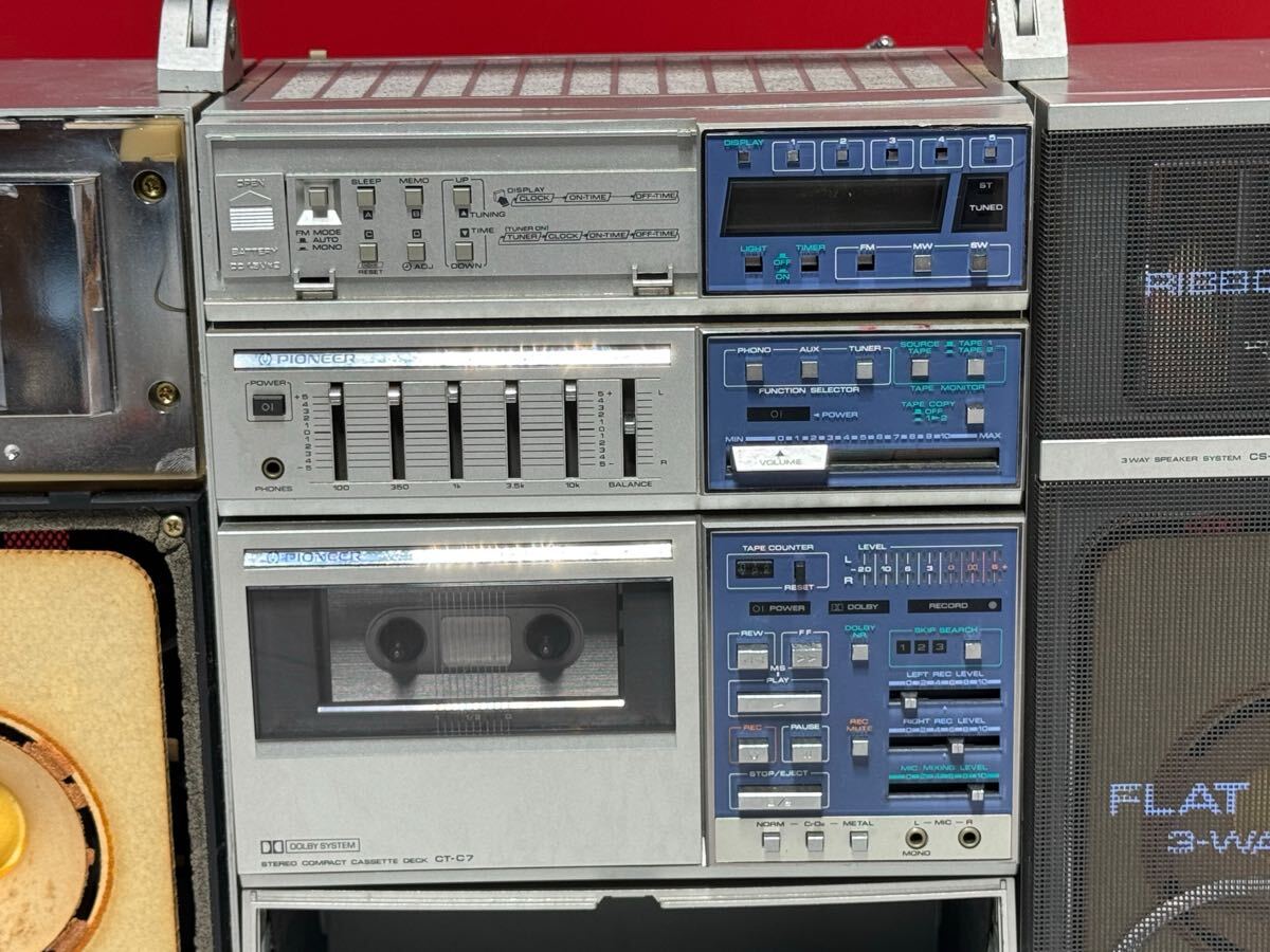 昭和レトロ PIONEER パイオニア バイブレーション コンポ CS-C11 昭和レトロ PIONEER パイオニア バイブレーション コンポ CS-C11