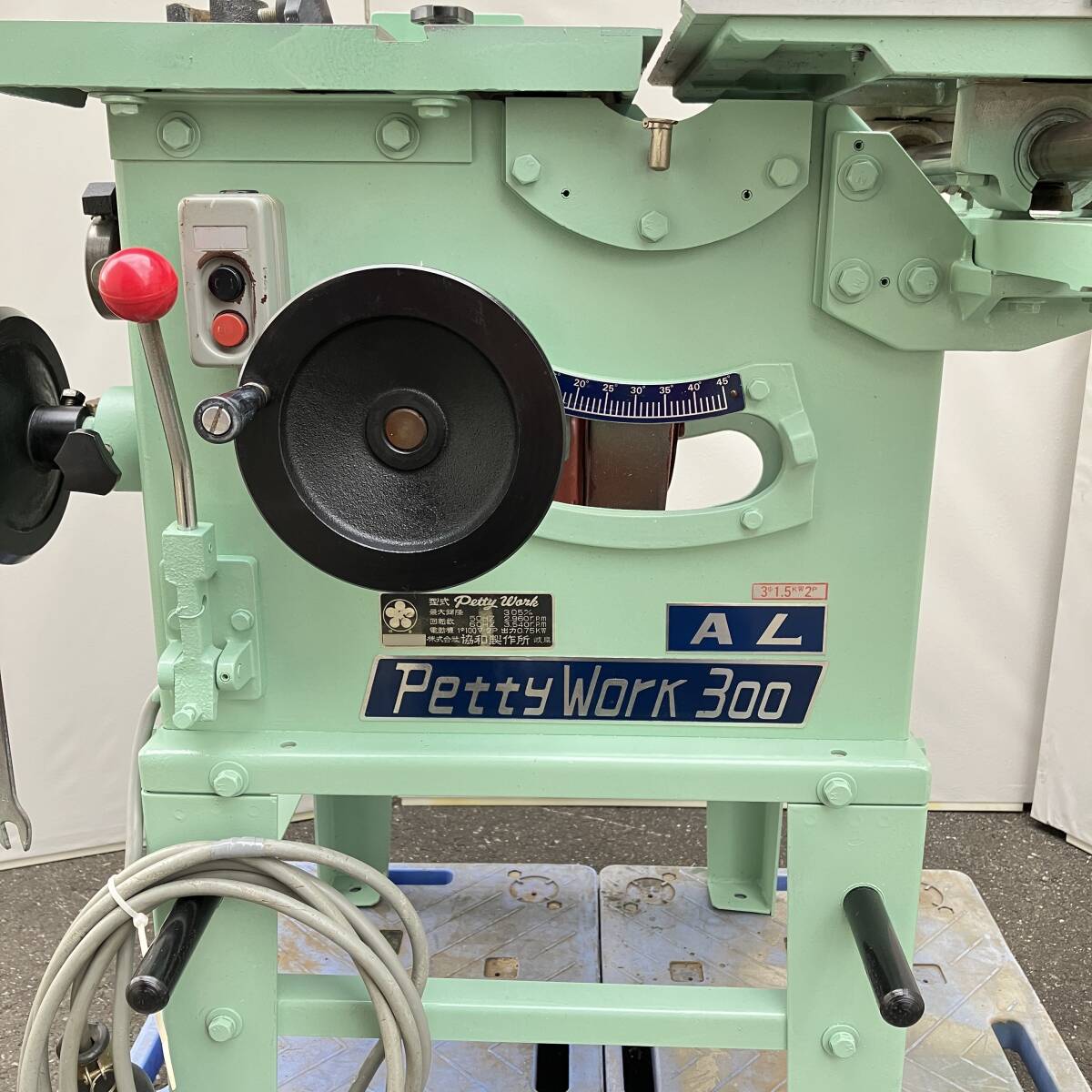 軸傾斜横切盤 可搬式 協和製作所 ペティワーク PettyWork PW 軸傾斜横切盤 可搬式 協和製作所 ペティワーク PettyWork PW