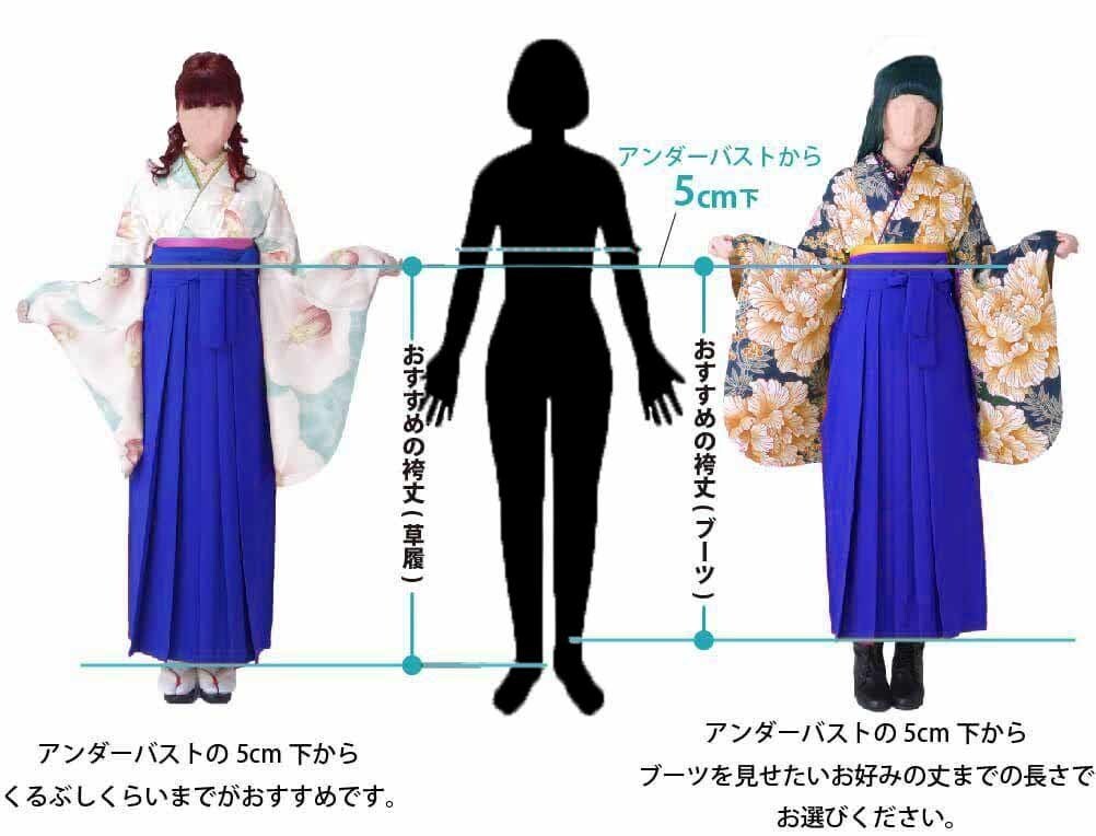  кимоно hakama комплект Junior для . исправление 144cm~150cm From KYOTO красный цвет hakama модификация возможность церемония окончания новый товар ( АО ) дешево рисовое поле магазин NO22927-03