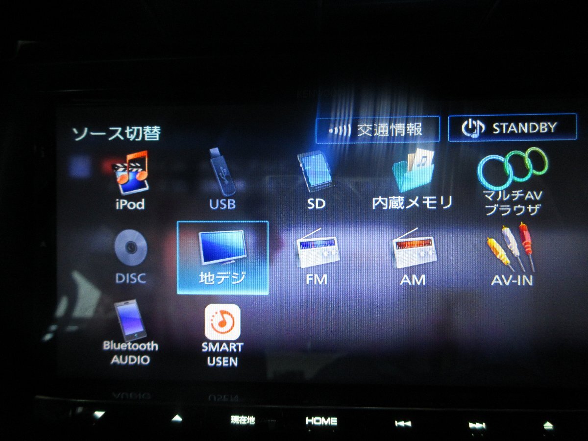 !!KENWOOD Kenwood Memory Navi MDV-M705 operation has been confirmed (W10473)!!