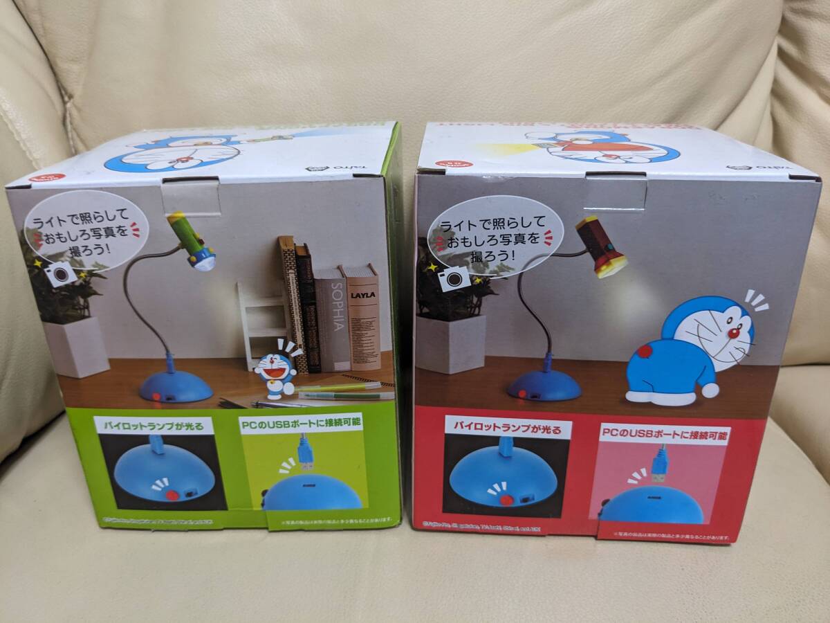 ひみつ道具新品2SET/ドラえもん/スモールライト&ビッグライト ひみつ道具新品2SET/ドラえもん/スモールライト&ビッグライト