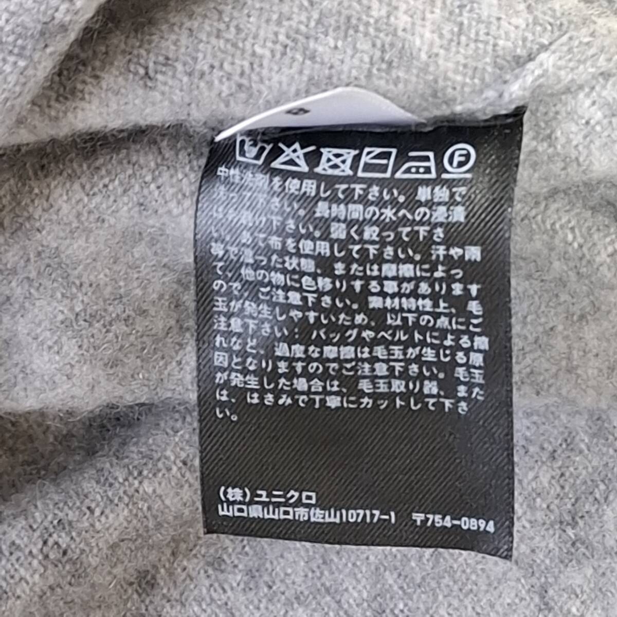 ユニクロ UNIQLO カシミヤセーター 無地 グレー カシミヤ100 M クルーネックセーター 手洗い済_画像7