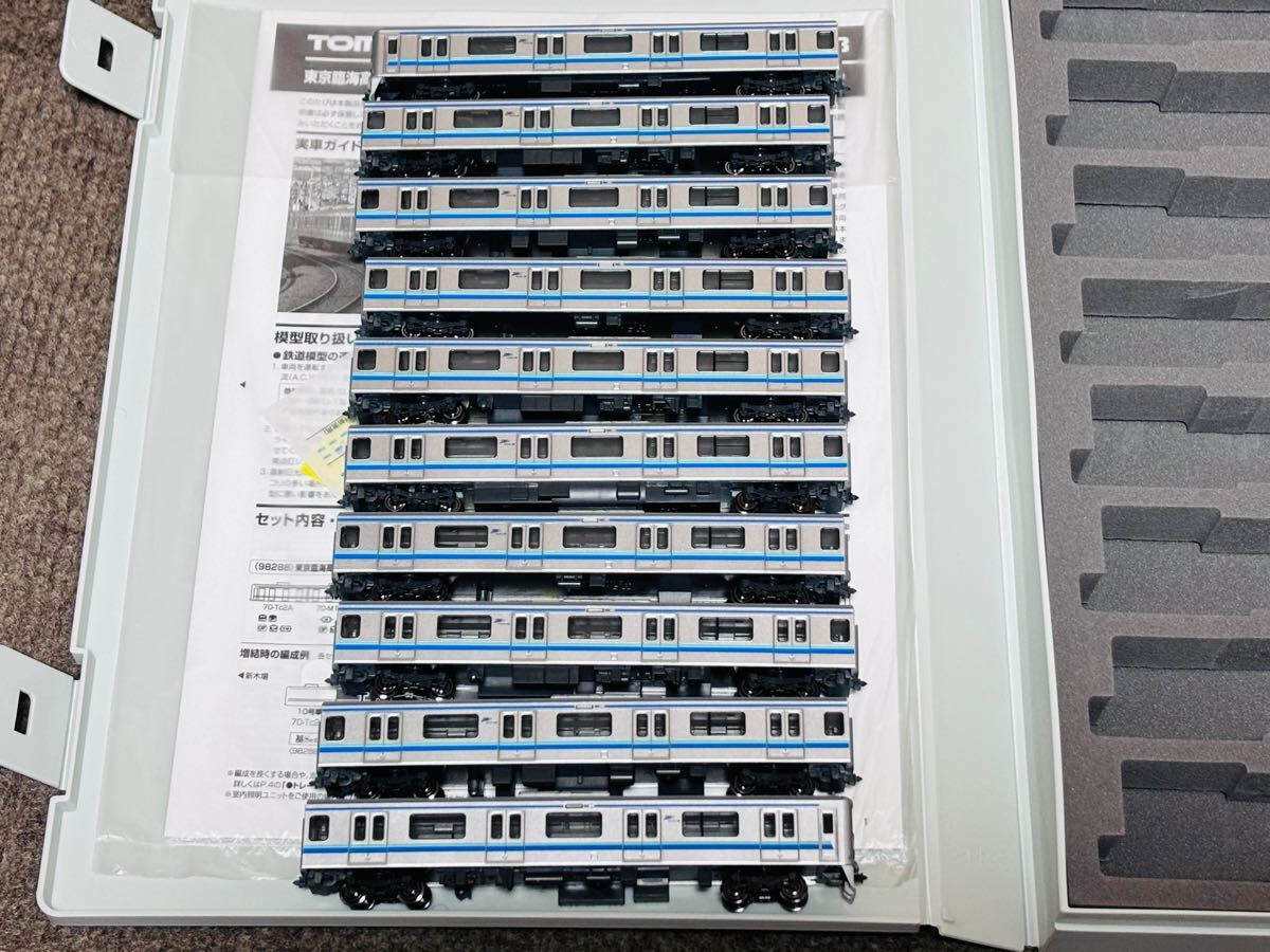 Yahoo!オークション - TOMIX 98288/289 東京臨海高速鉄道