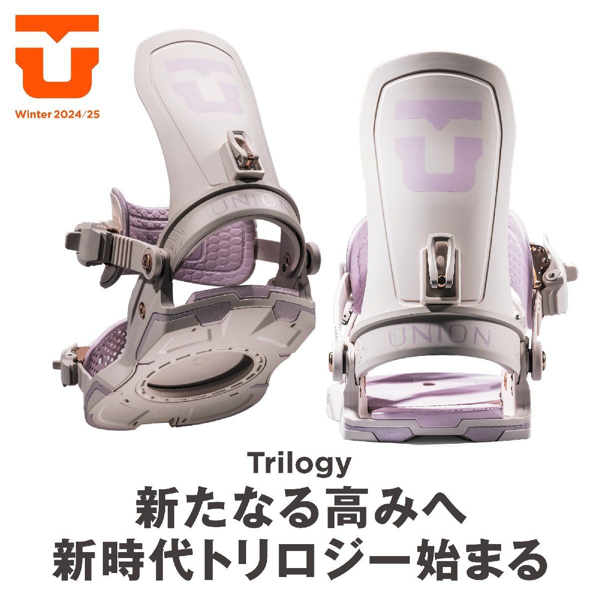 11916円 新品未使用 24-25 UNION BINDING TRILOGY TEAM HB 11916円 新品未使用 24-25 UNION BINDING TRILOGY TEAM HB