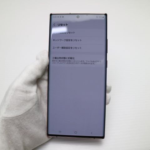 美品 SCG06 Galaxy Note20 Ultra 5G スティックブロンズ 即日 美品 SCG06 Galaxy Note20 Ultra 5G スティックブロンズ 即日