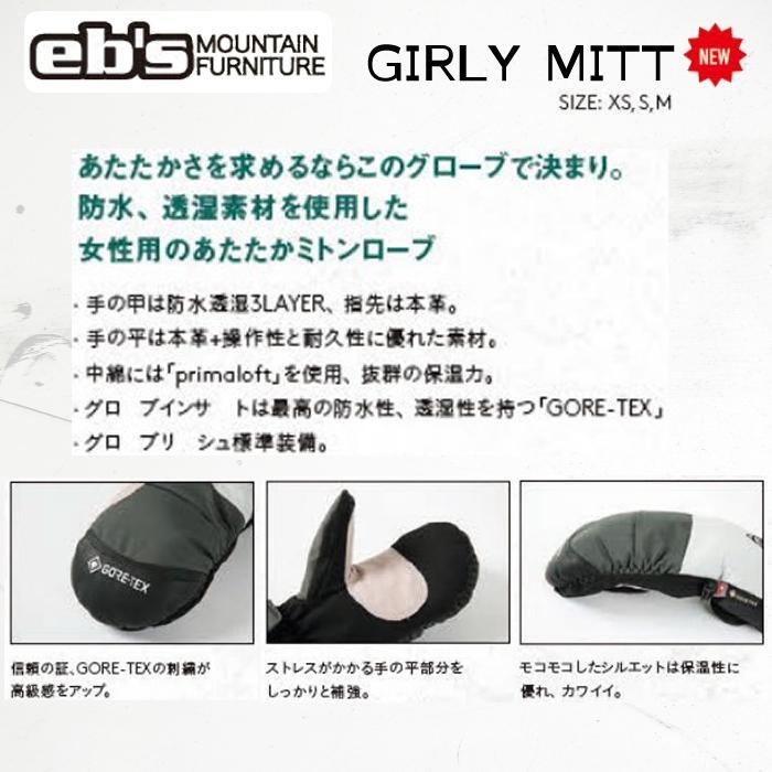 Yahoo!オークション - 新品未使用 23-24 eb's Glove(GORE-TEX