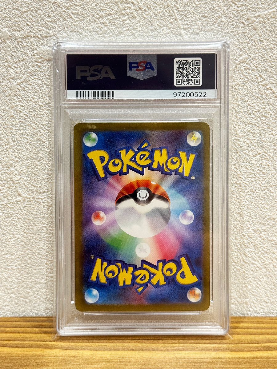 中古品】【ポケカ】「リザードンex」SAR 134/108 (管理 番号 中古品】【ポケカ】「リザードンex」SAR 134/108 (管理 番号