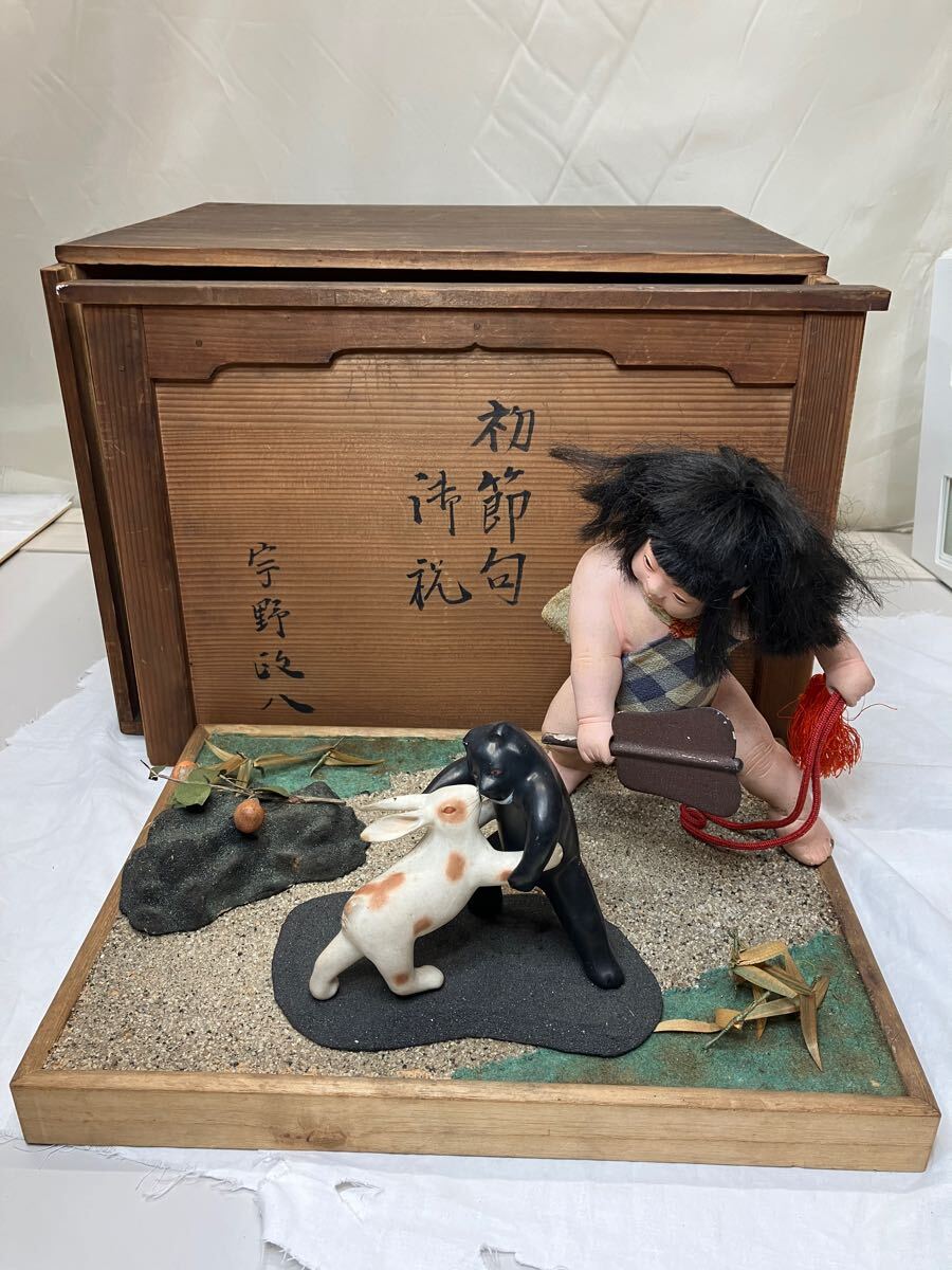 Z100 京都 旧家整理品 時代物 金太郎 五月人形 京都丸平 大木 Z100 京都 旧家整理品 時代物 金太郎 五月人形 京都丸平 大木