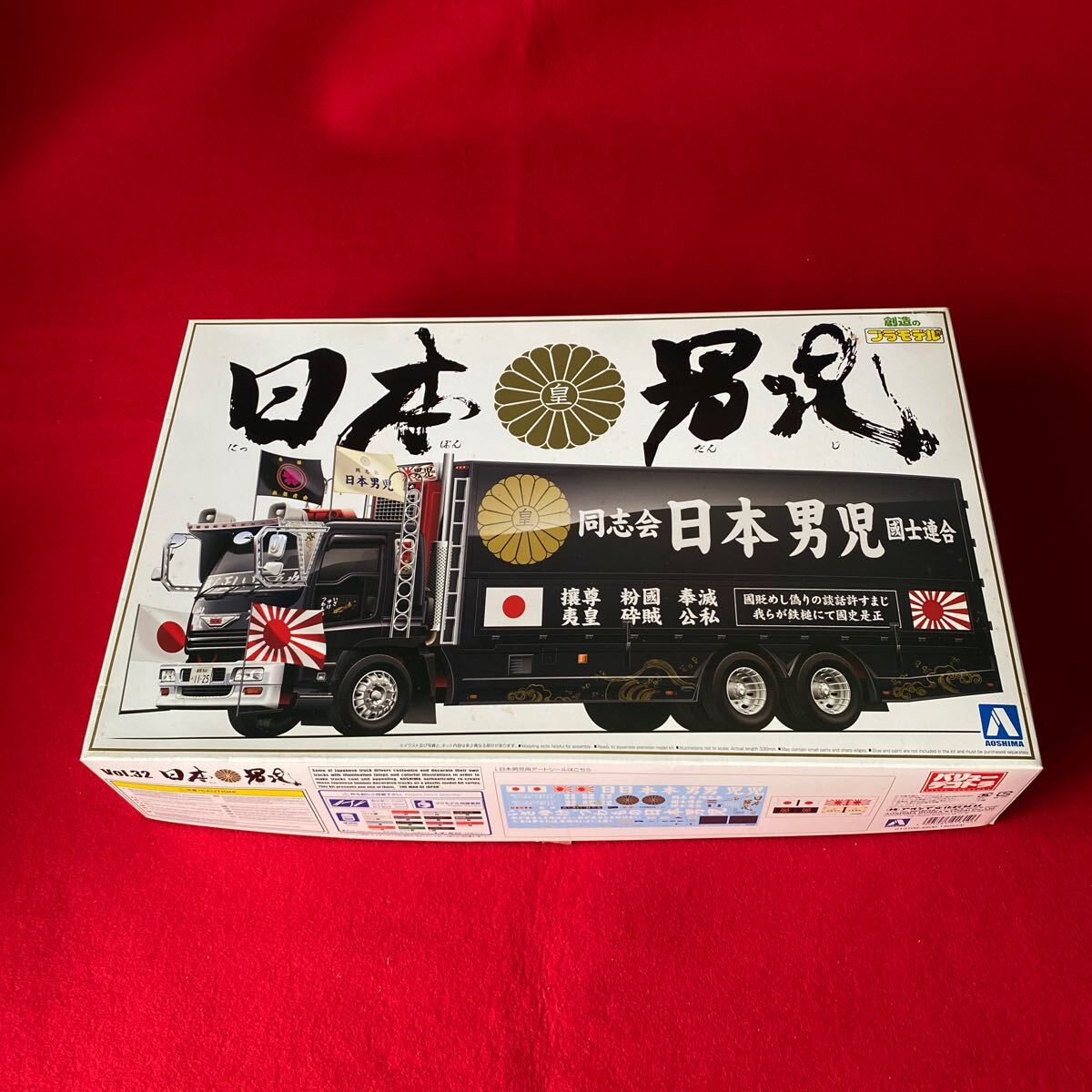 新品キャラホビ 2007限定版 PG 1/60 機動戦士ガンダム RX-78-2 新品キャラホビ 2007限定版 PG 1/60 機動戦士ガンダム RX-78-2