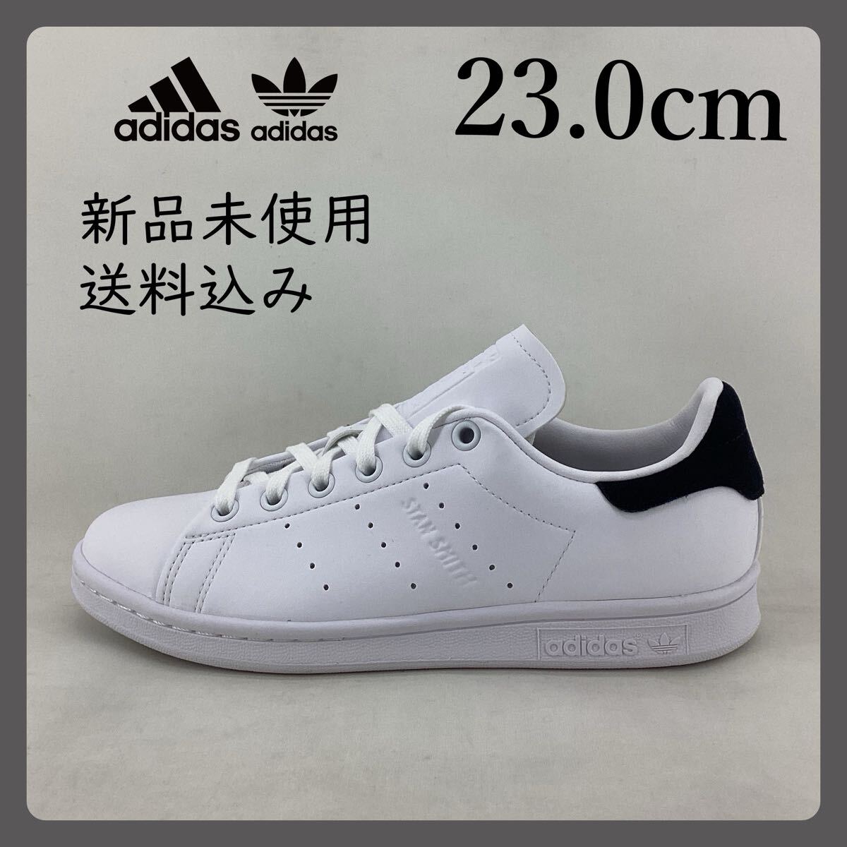 ADIDAS/STAN SMITH/23.0cm/GX4429