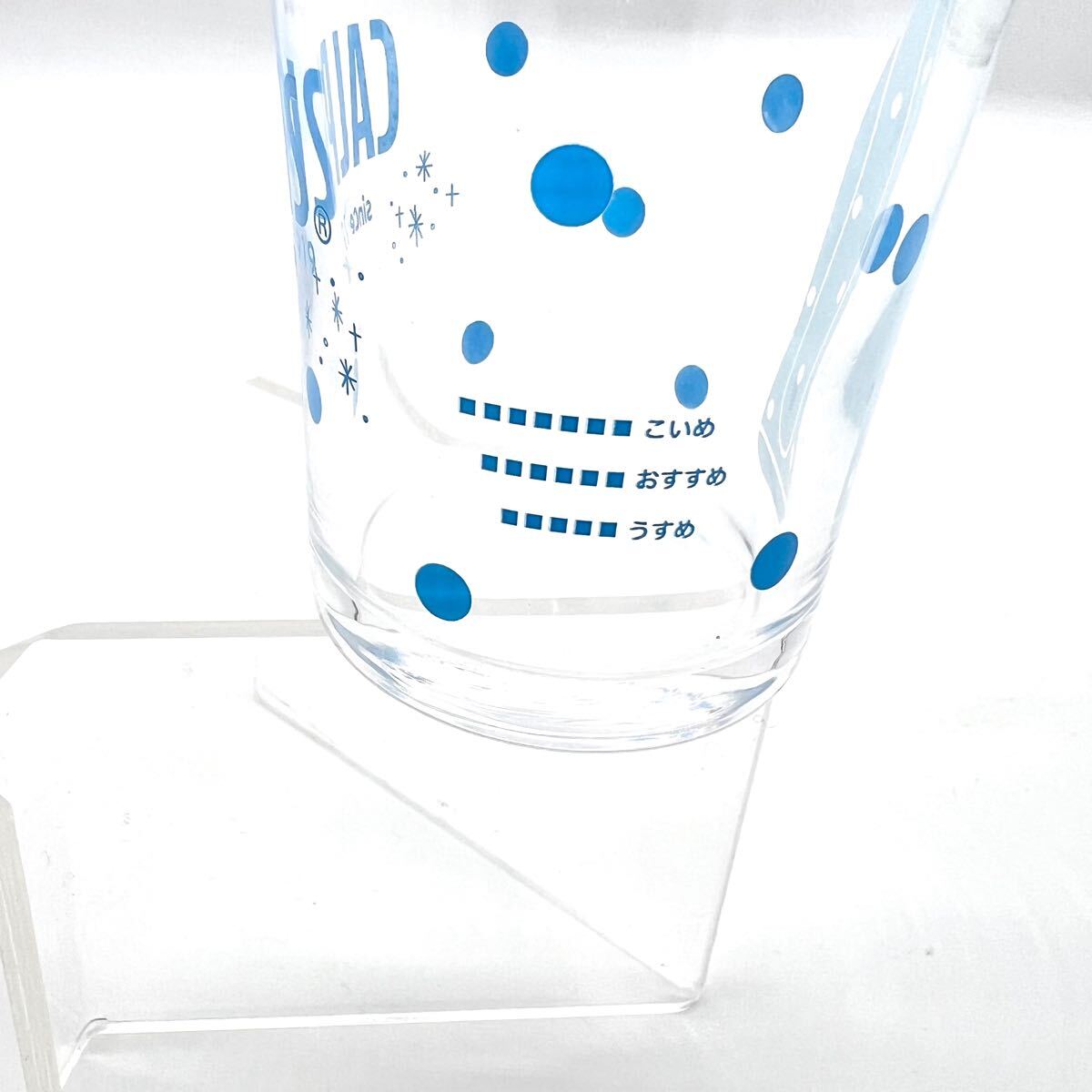 レア 非売品 カルピス 100th 限定 デザイン 朝顔 グラス カップ 東洋佐々木 ノベルティ 食器 日本製 CALPIS grass japan コレクション_画像6