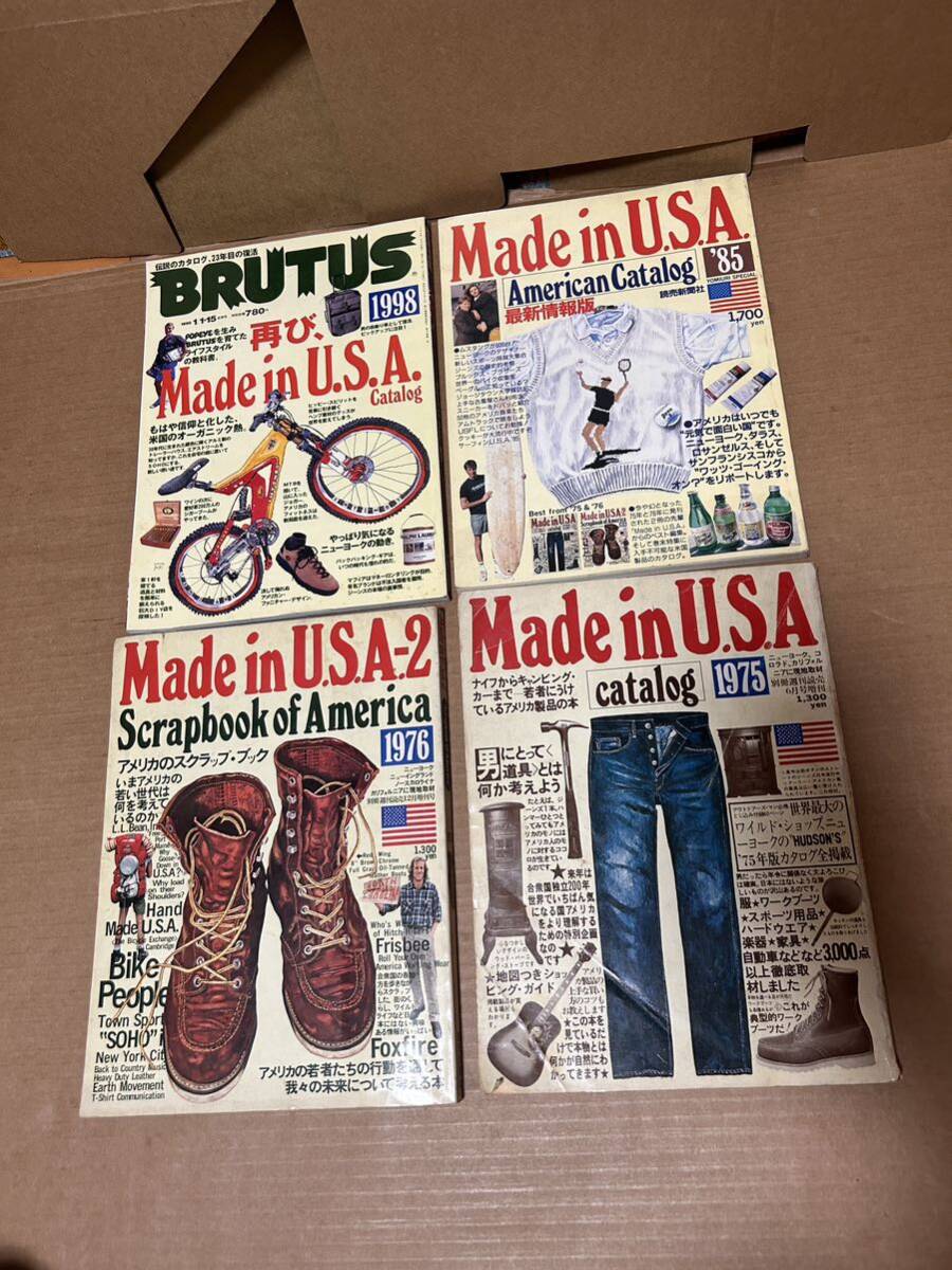 made In USA と　その他　アメカジ　アメリカ好き　BRUTUS America バイブル　８冊