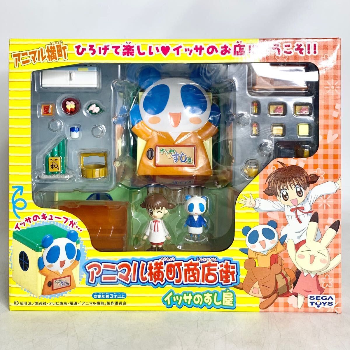 おジャ魔女どれみ キャラリートキッズ ハナちゃん サイズ110 おジャ魔女どれみ キャラリートキッズ ハナちゃん サイズ110