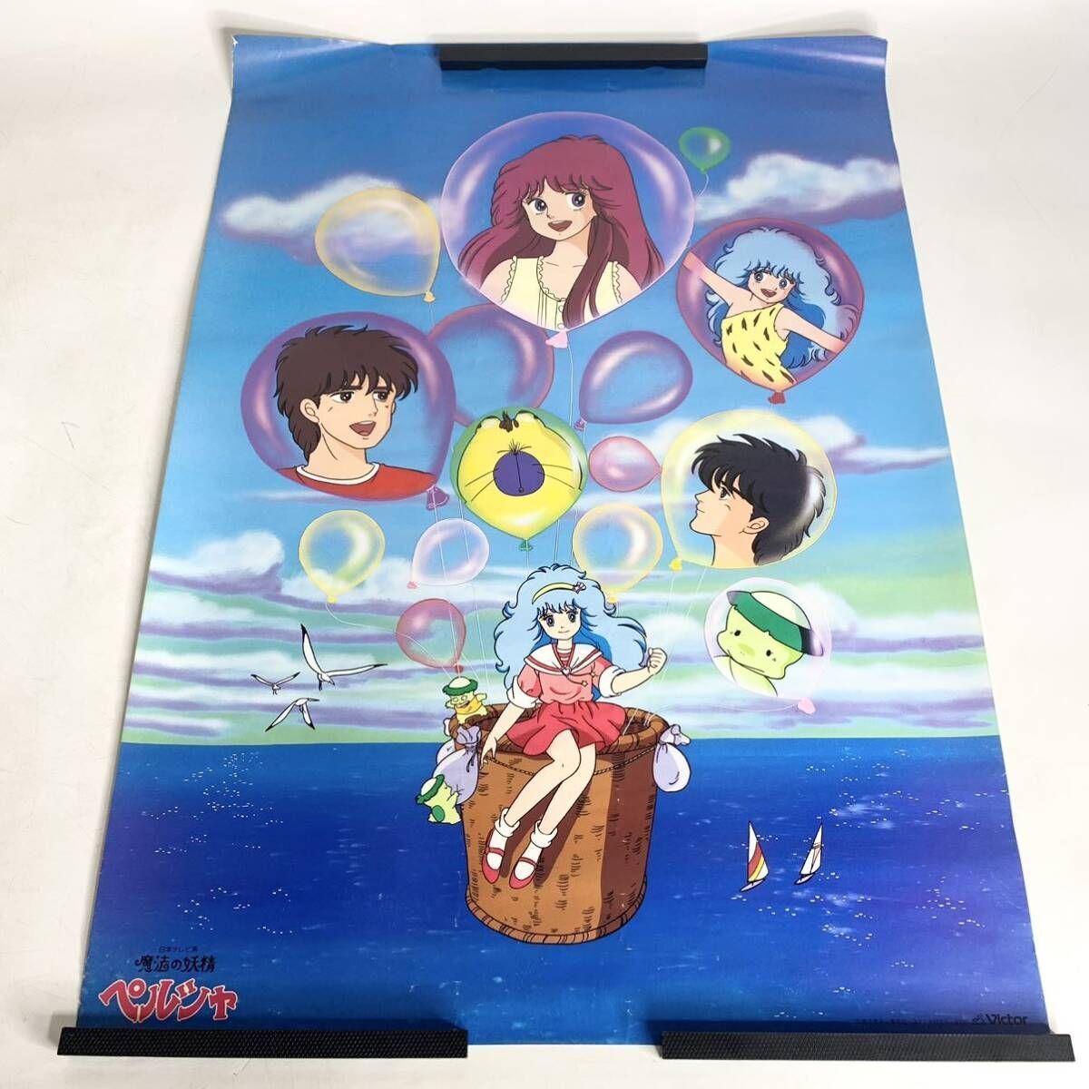 昭和レトロ 魔法の妖精ペルシャ 希少 非売品 アニメ ポスター B2 昭和レトロ 魔法の妖精ペルシャ 希少 非売品 アニメ ポスター B2