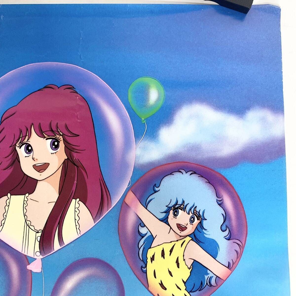 昭和レトロ 魔法の妖精ペルシャ 希少 非売品 アニメ ポスター B2 昭和レトロ 魔法の妖精ペルシャ 希少 非売品 アニメ ポスター B2