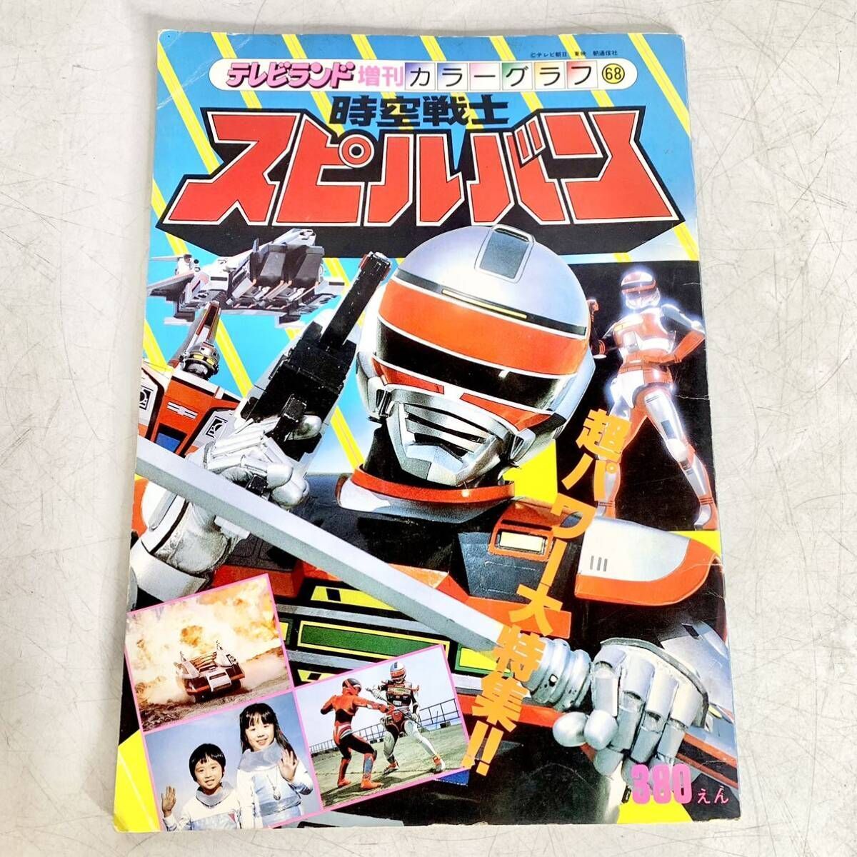 中古】 在日日系ブラジル人の子どもたち 異文化間に育つ子どもの 中古】 在日日系ブラジル人の子どもたち 異文化間に育つ子どもの